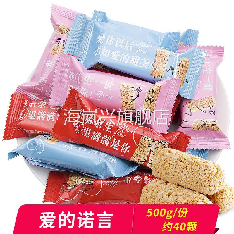 雅伯麦片巧克力500g散装结婚喜糖燕麦糖果休闲小零食