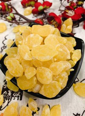 黄色桃子瓜子梅花果茶 无核梅肉酸梅角果脯蜜饯休闲零食 槟榔