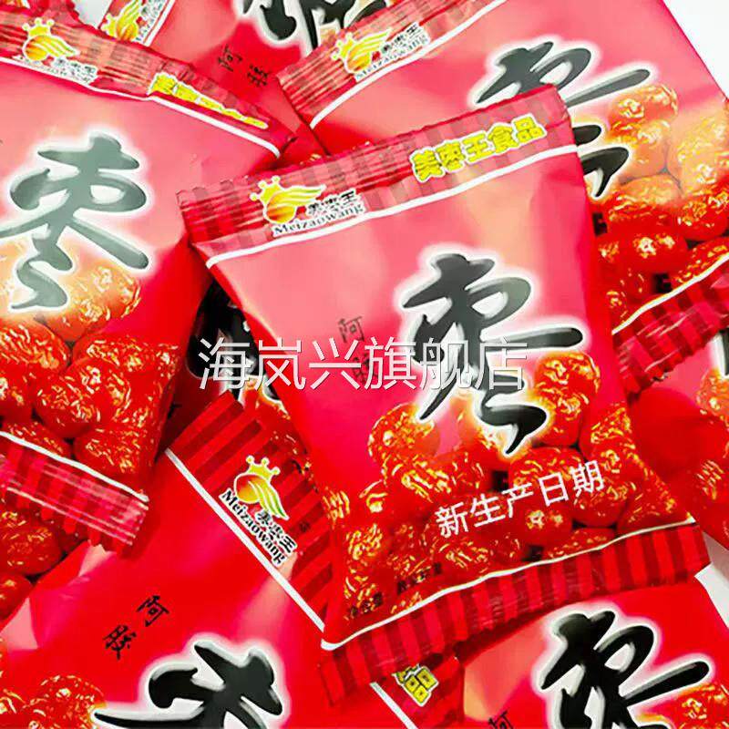 美枣王阿胶蜜枣包粽子金丝蜜枣无核煮粥煲汤休闲零食小包装5斤