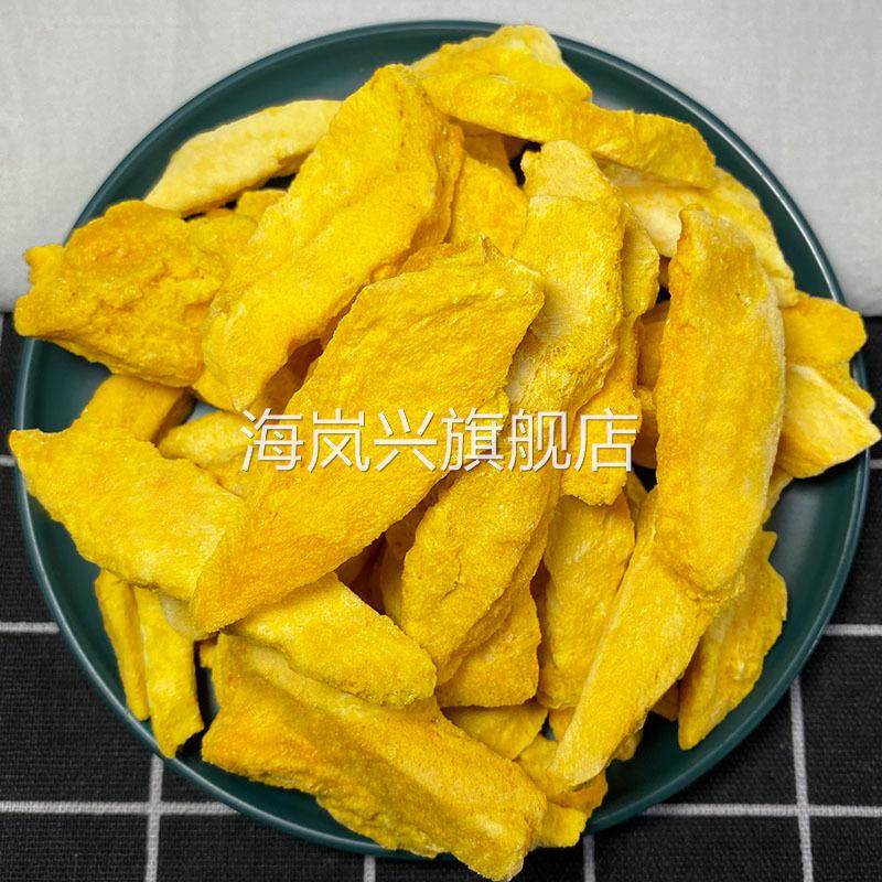 冻干芒果脆片即食 散装水果脆芒果干1kg 大包整箱零食