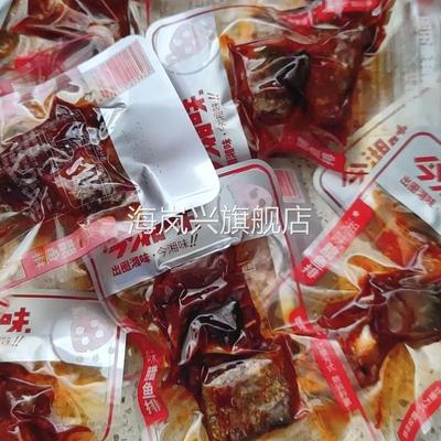 今湘味腊鱼排香辣鱼块湖南特产休闲零食爆辣鱼干麻辣即食小吃
