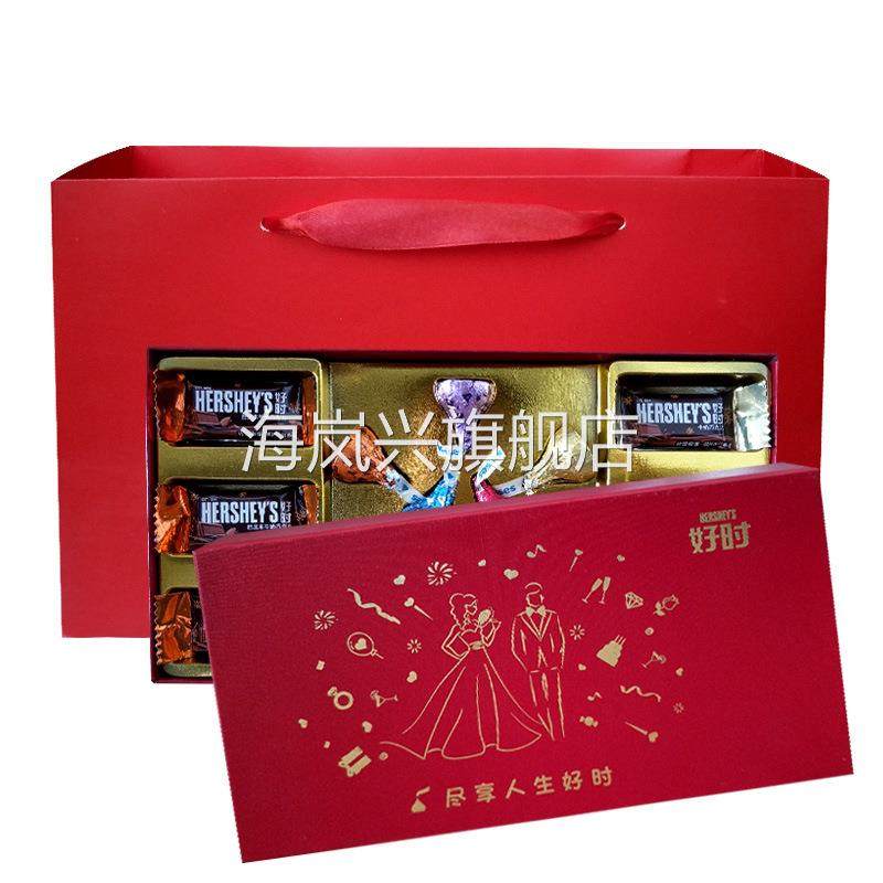 Kisses好时之吻巧克力婚庆礼盒装成品喜糖创意结婚伴（代可可脂）