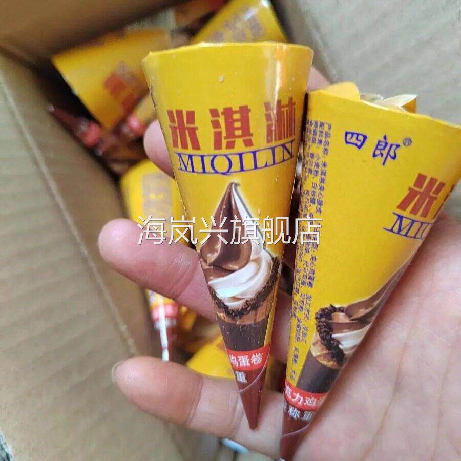巧克力脆筒星球杯巧克力零食威化饼干夹心小馒头休闲儿童零食包邮
