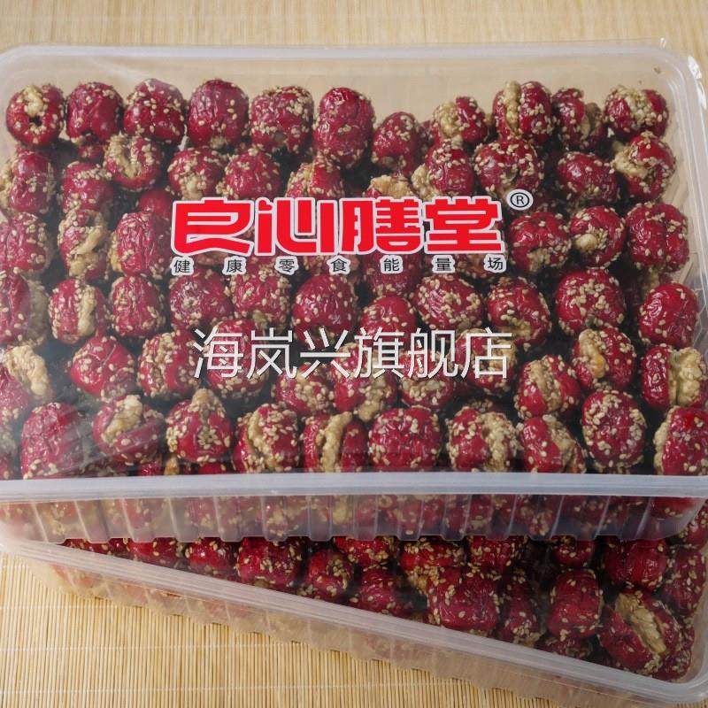 裸装充氮气保鲜芝麻枣夹核桃散装称重干果渠道按需加工高端