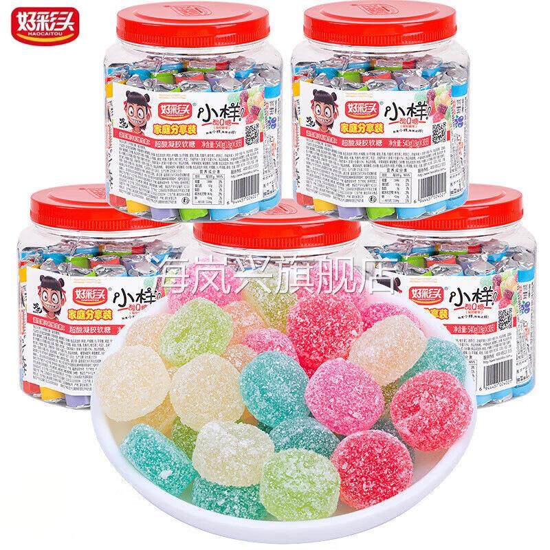 好彩头小样酸Q糖540g罐装 果汁软糖橡皮软糖水果QQ糖儿童零食糖果