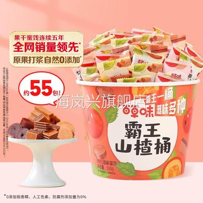 包邮百草味霸王山楂桶550g山楂片条干卷果丹皮蜜饯大礼包零食