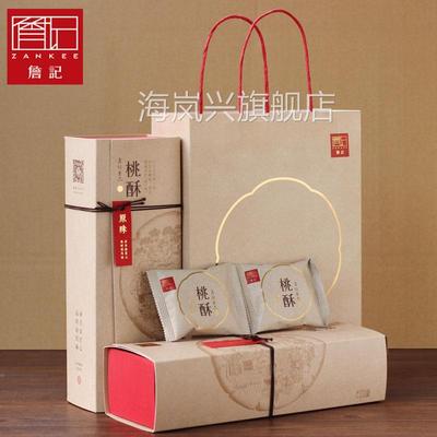 詹记宫廷桃酥王安徽合肥土特产纯手工老式桃酥礼盒饼干糕点心送礼