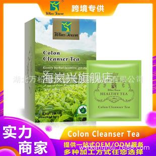 Cleanser 外贸厂家 Tea 陈皮山楂复合配方 现货 草本茶 Colon
