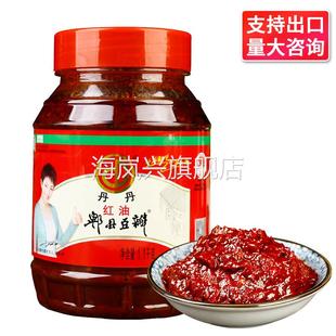 包邮丹丹红油郫县豆瓣酱1.1kg 四川特产烹饪调味料辣椒酱餐饮