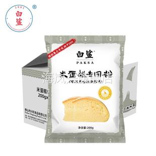 白鲨大米蛋糕预拌粉 40包 戚风蛋糕米粉烘焙原料纯米家用200g
