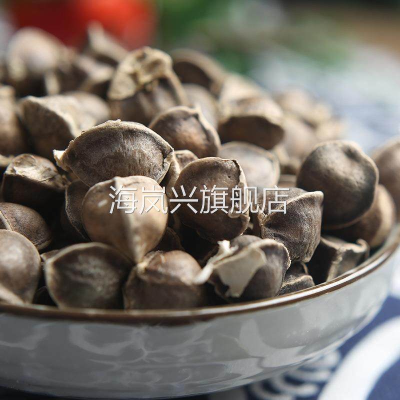 云南特产印度/非洲药材食用精选辣木籽1斤１袋量大从优食品级