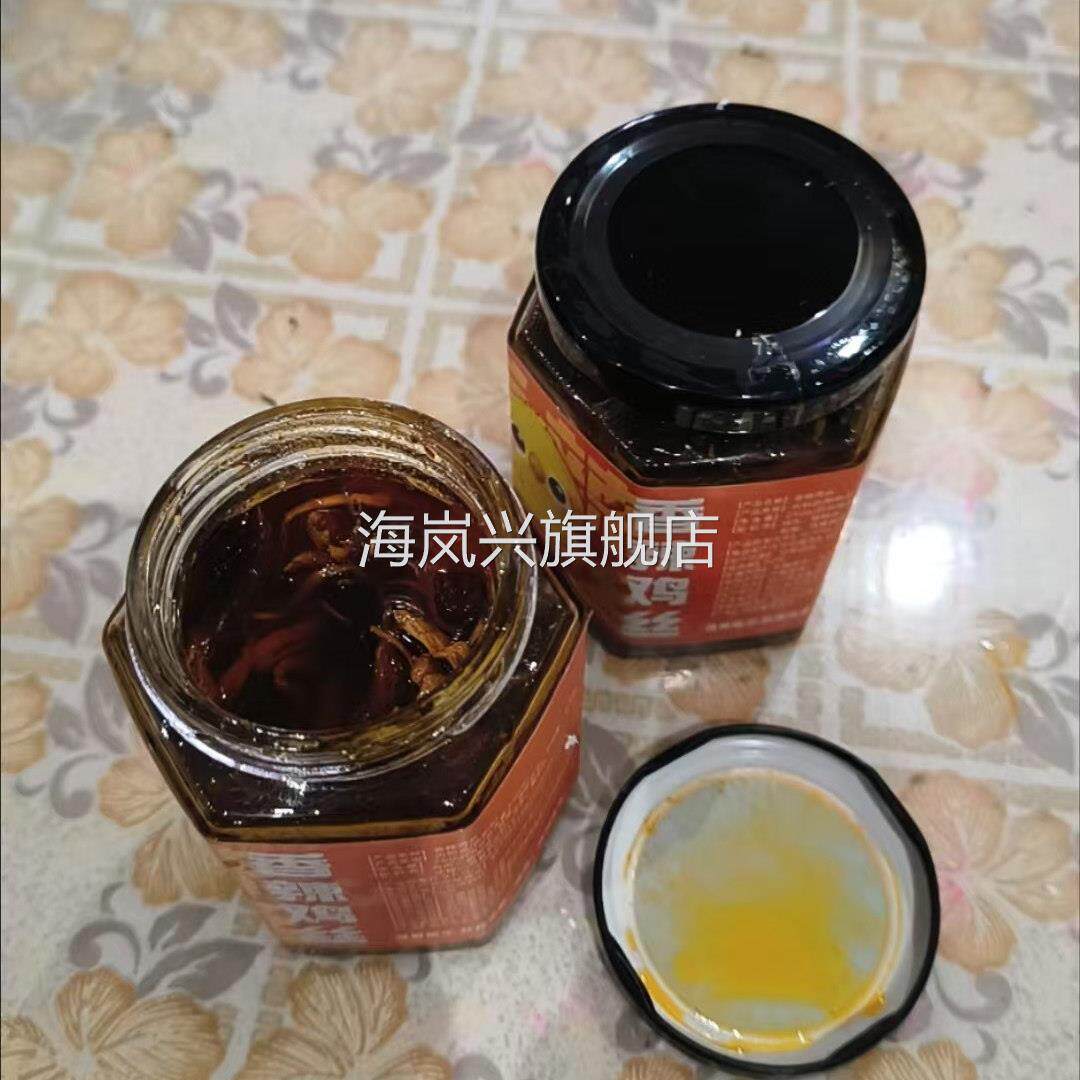 鸡肉丝辣椒酱下饭菜瓶装香辣熟食拌饭拌面酱四川特产小吃零食