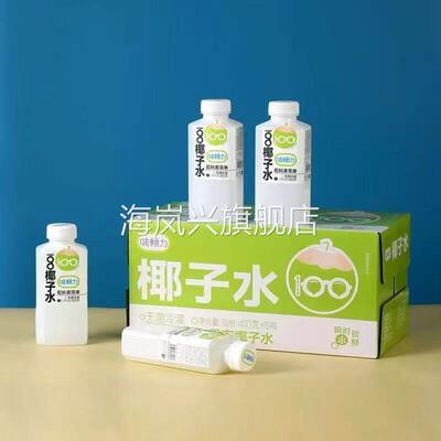 味畅力椰子水味畅力椰子水口味冰镇解渴450ml*15瓶装味畅力椰子水