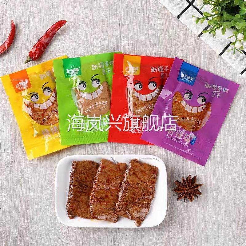 新疆手撕豆干零食500g袋装悠了优乐素肉麻辣五香烧烤混合独立包