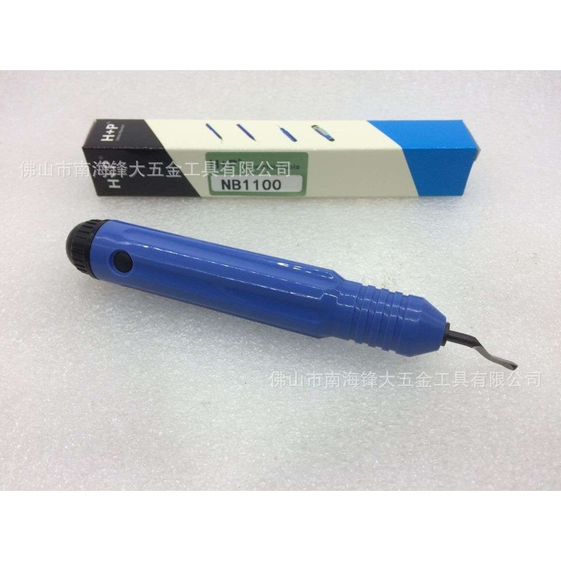 厂家供应H+P去毛刺修边器NB1100/NB1000