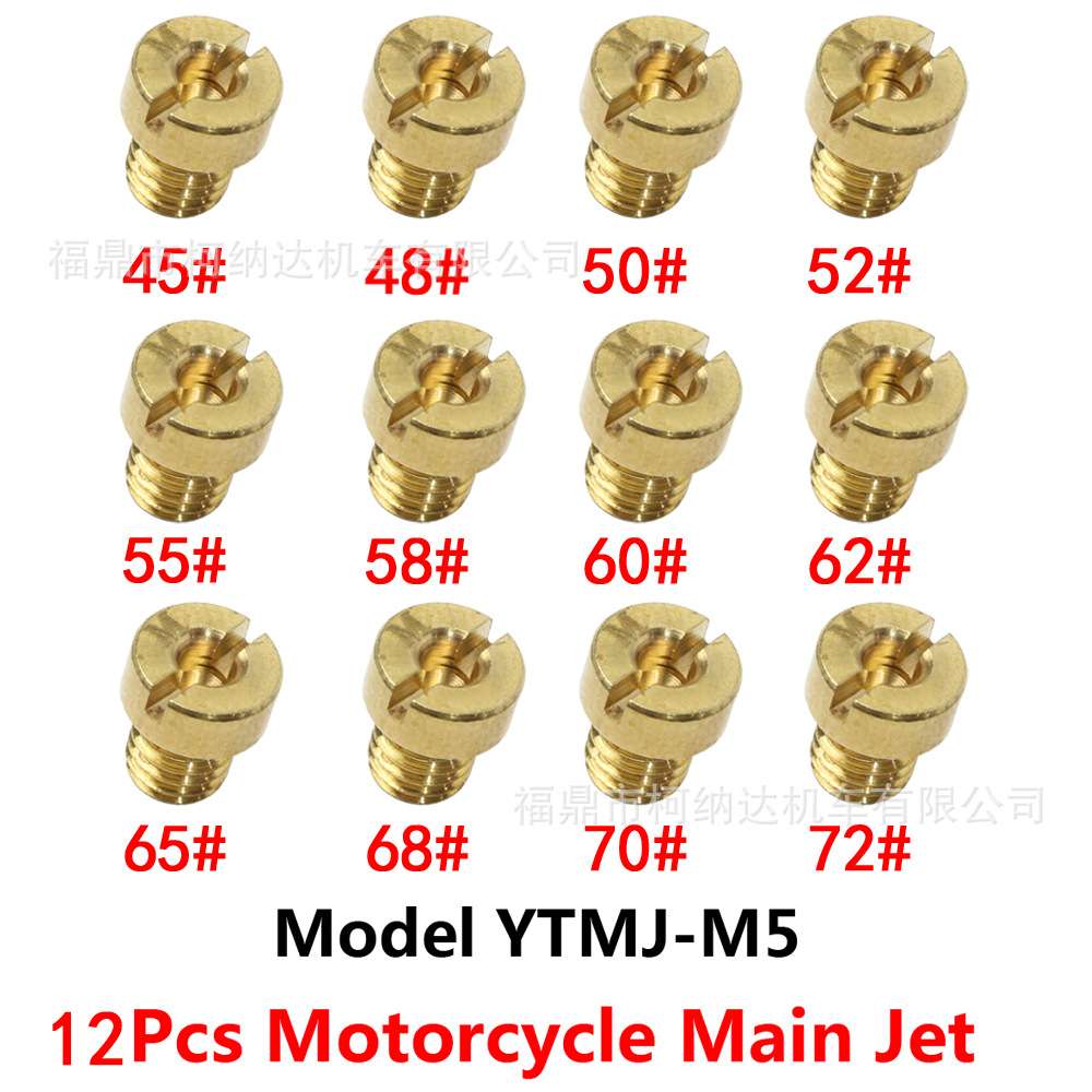 15PCS Dellorto化油器主量孔 PHBG VHBT racing main jet M5 主喷