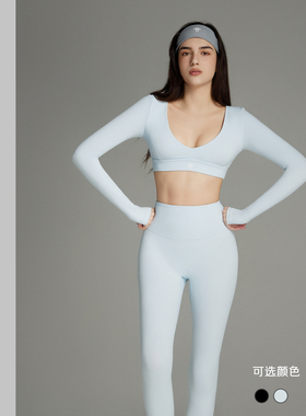 TSlo运动紧身V领长袖瑜伽提臀裤长裤两件套户外休闲瑜伽显瘦秋冬