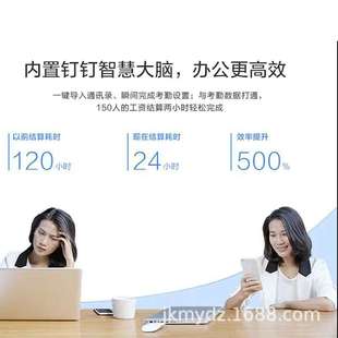 钉钉M1F人脸指纹考勤机识别面部智能动态签到机上班刷脸打卡机