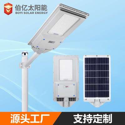300W新款单晶硅太阳能人体感应灯家庭庭院户外一体化太阳能照明灯