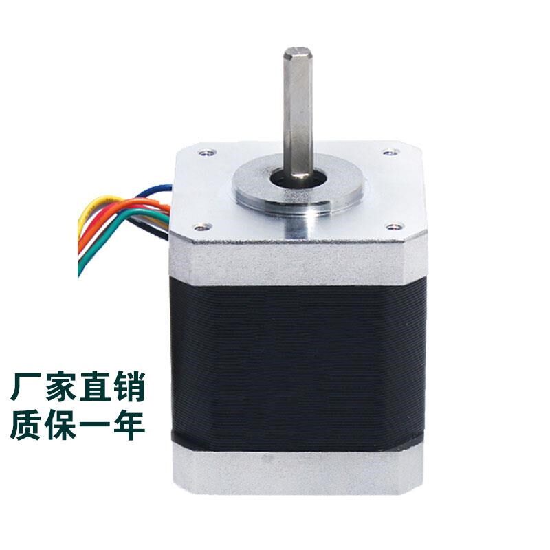 二相步进电机42HS02 42HS03 42HS08配雷赛DM422C驱动器控制器套装