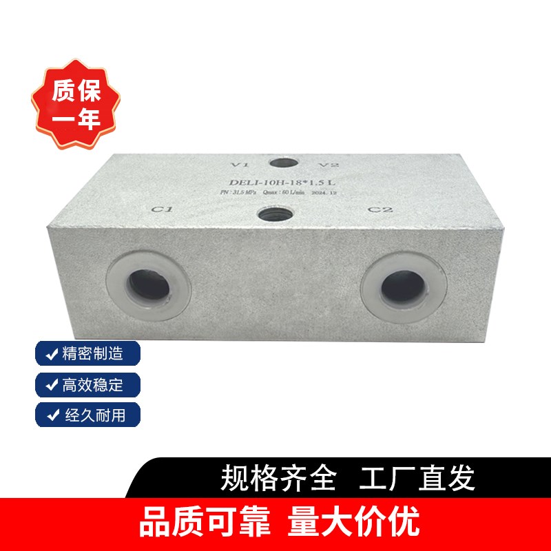 板式双向液压锁 双作用油缸锁 农机属具 工程机R械 液压锁 保压阀