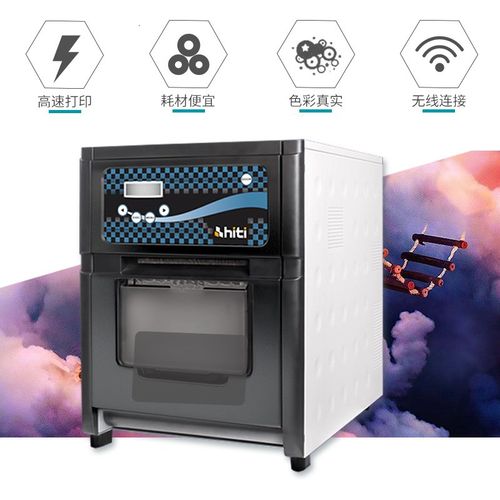 呈妍P750L照片证件照相馆证件照片热升华冲印商用影楼打印机无线