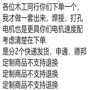 50封边机改U装 自动送料