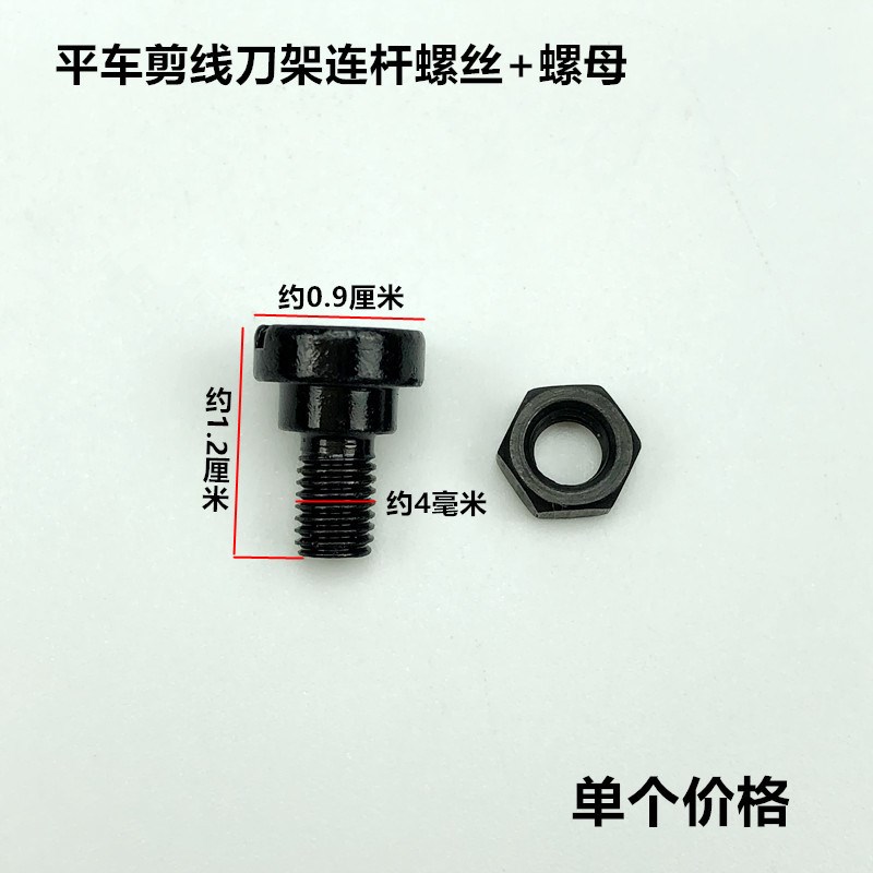 粗牙短头可选择型轴销螺栓DBB3-3/4/5E/6/7/8-3/4/5/6精密等高