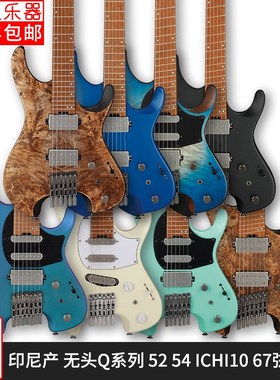 Ibanez依班娜无头电吉他Q52 Q54 ICHI10 MGFM10 QX52 547 527 7弦