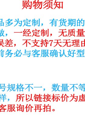 直齿轮模数2.0GEAB2.0-12-20-B-8/GEABG2.0-12-20-B-8/GEAKB2.0