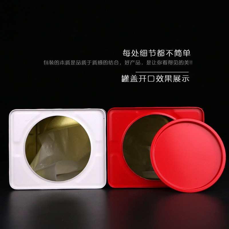 大铁罐通用2-5斤装现货定制加印新会陈皮柑普茶马口长方包装礼盒