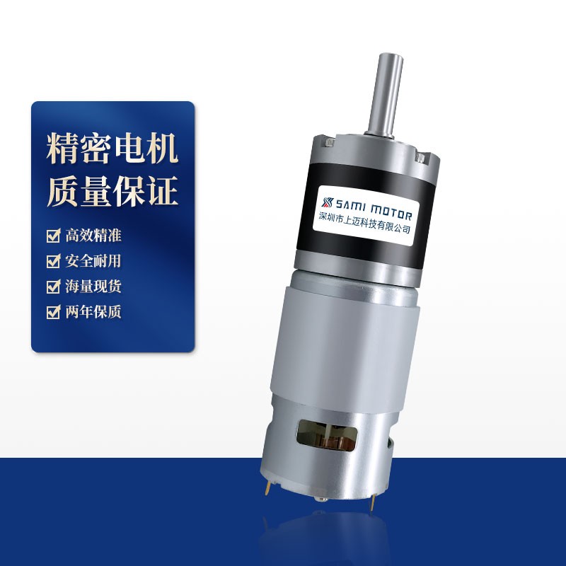 PG42-775行星齿轮减速电机 大扭力功率12v2N4v 正反转调速直流马