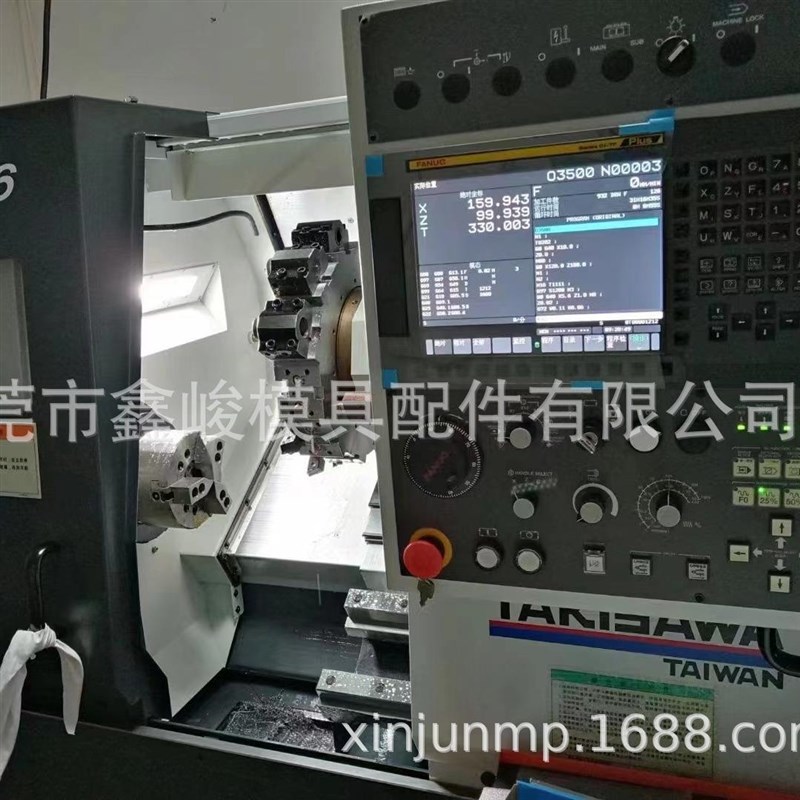 模具配件镶针镶件冲头s冲针托针顶针司筒扁顶针导柱导套模针