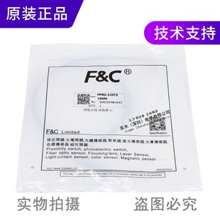 直角反射型光纤传感器 原装 12MM 310TZ 螺纹长12MM 嘉准FFRC