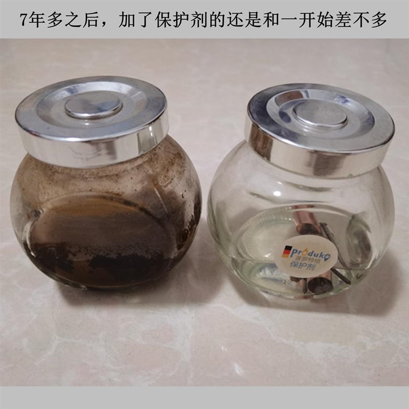 德国普罗特格暖通系统保护剂 壁挂炉地暖暖气片水机两联供保护剂