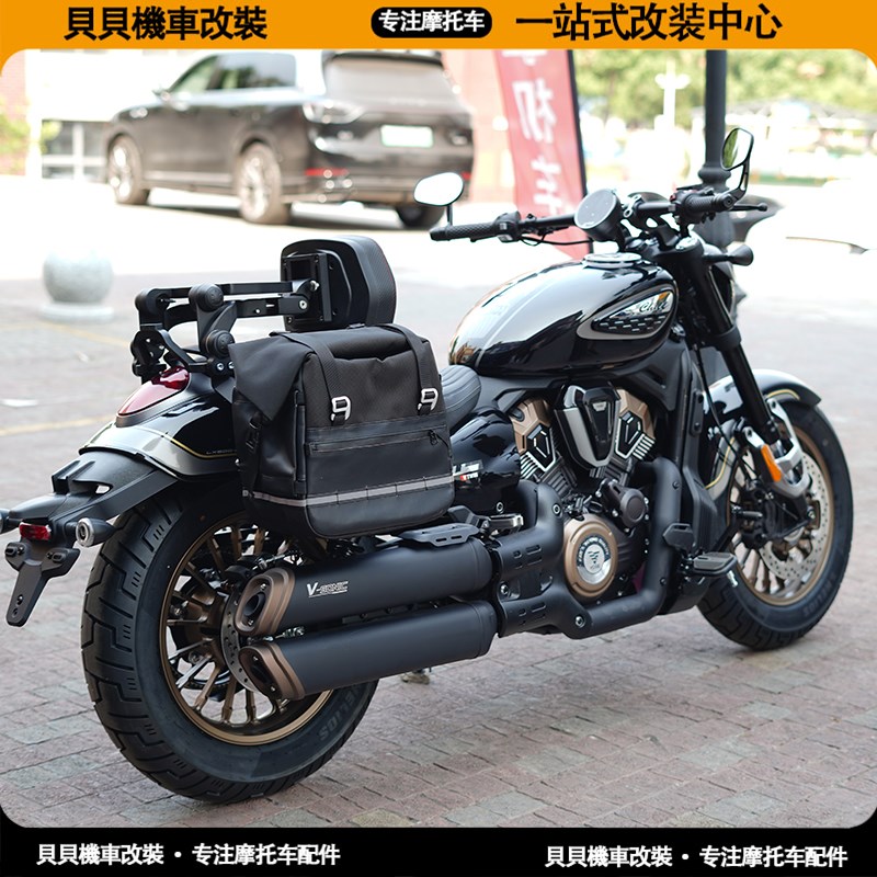 适用无极CU625护杠保险杠折叠靠背边I包挡泥板防烫罩手机架改装件