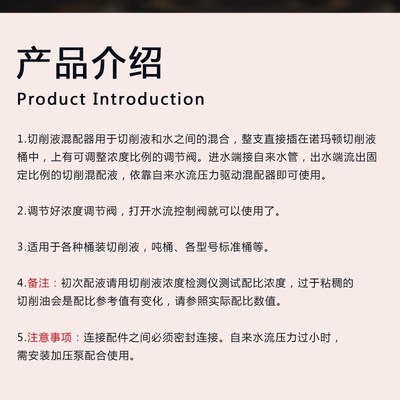 切削液乳化油自动混配器 切削油配比器 微乳化液配W比全合成配液