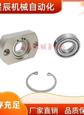 BGCA 6901ZZ 6001 6201 6802 6902 6002 6202ZZ 对边法兰带座轴承