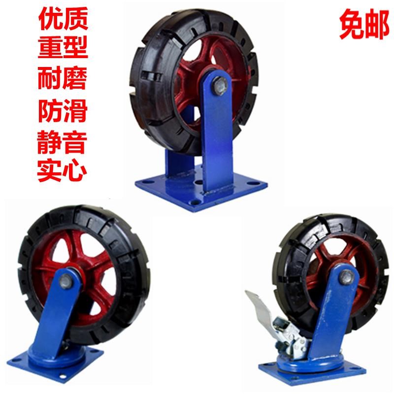 重型实心橡胶轮6寸8寸10寸12寸14寸16寸静音耐磨设备滚轮推车轮毂