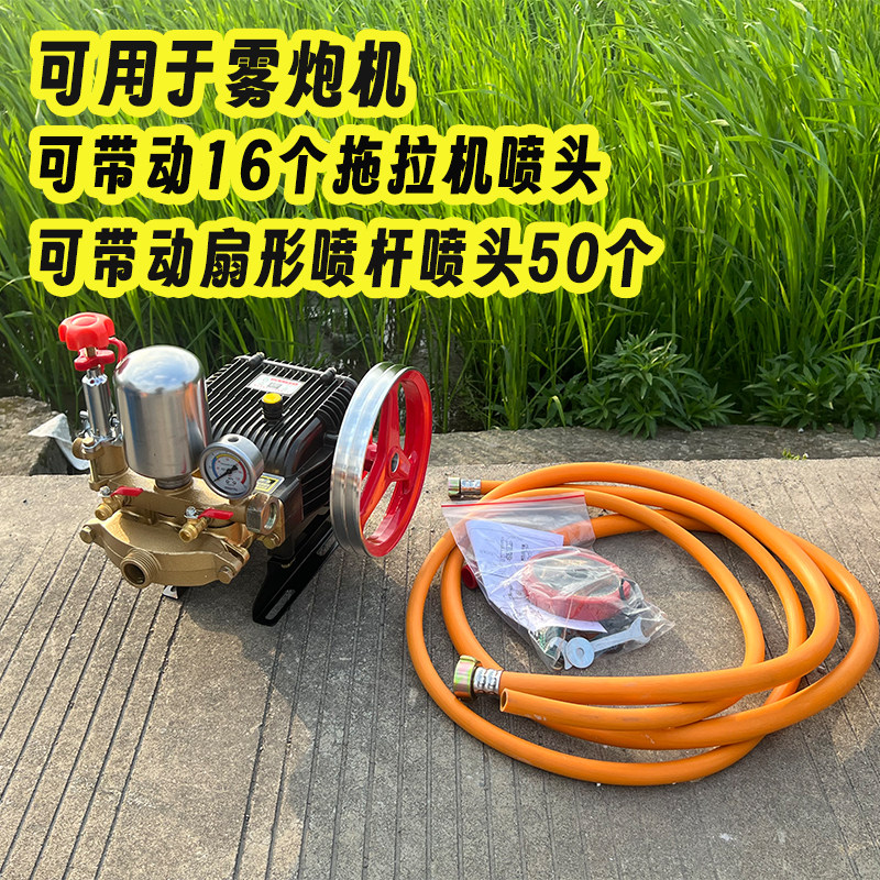26/60型担架式机动喷雾器打药机泵头总成/三缸柱塞泵自吸高压水泵