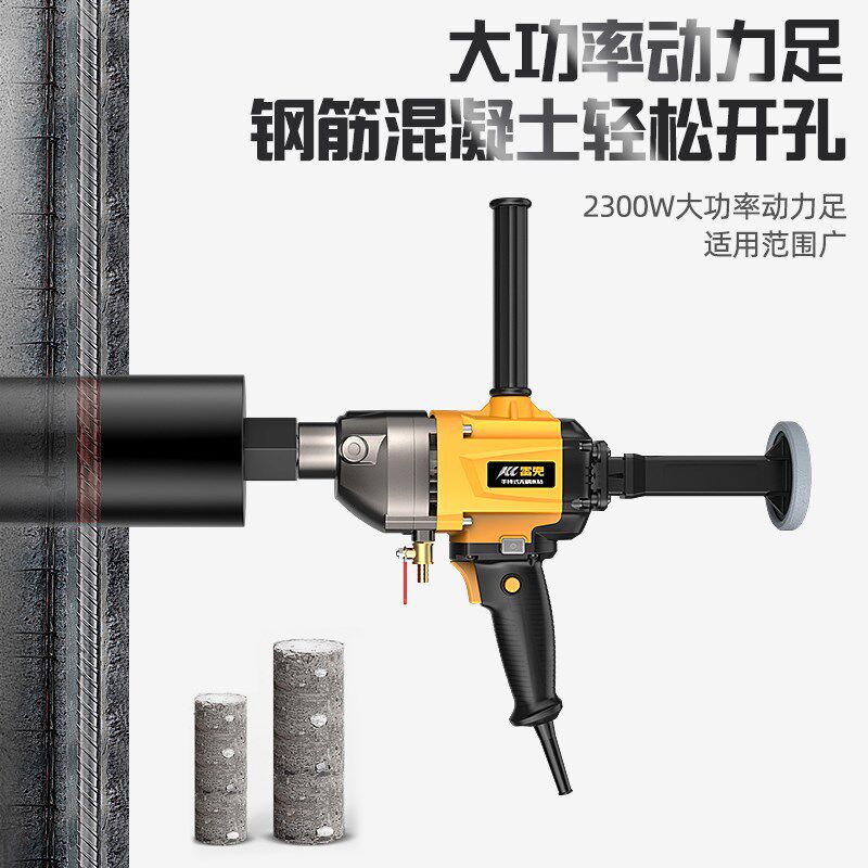 雷克新型水钻开孔机无刷水钻机手持大功率水转空调打洞钻孔水磨钻