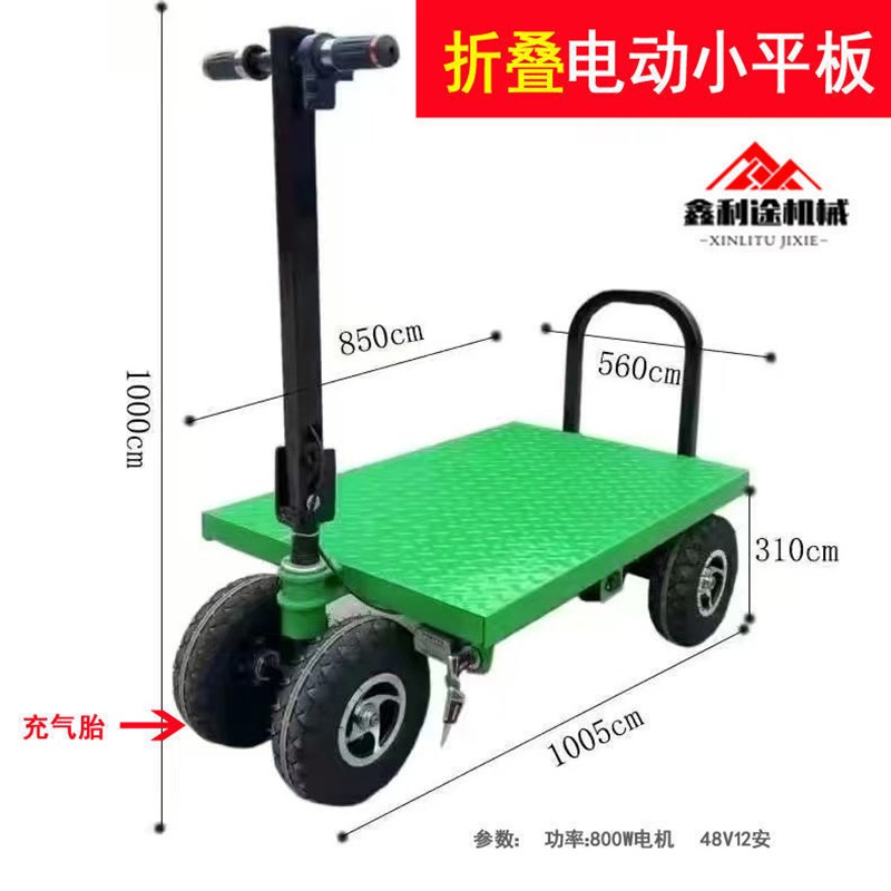 建筑工地电动手推车灰斗车三轮车斜斗车农用车养殖拉货搬运工具车