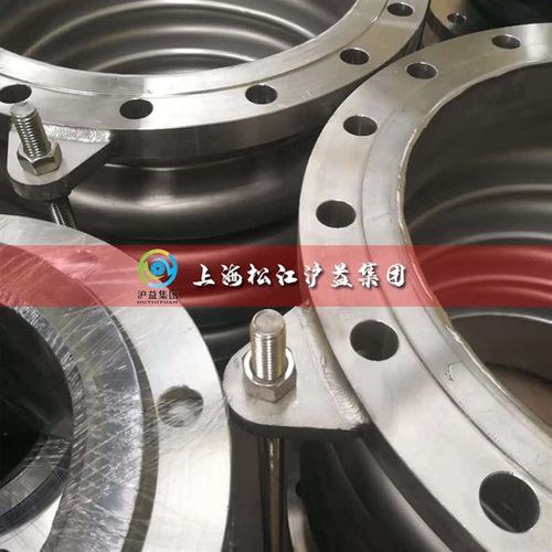 不锈钢通用型法兰式金属波纹补偿器伸缩节拉杆膨胀节管道连接船用
