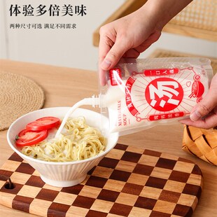 一次性外卖汤袋商用分装袋子自立螺蛳热汤包袋打包密封吸嘴袋面汤