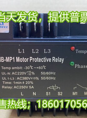 汉钟螺杆压缩机保护模块JTX-A/HB-MPG1汉钟螺杆保护器INT69HBY