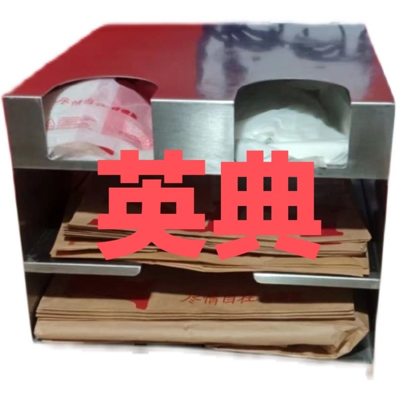 肯德基不锈钢定位小件前台打包带宅急送收纳盒