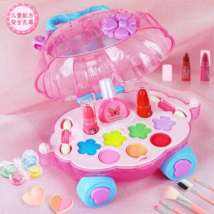 歌莉儿儿童彩妆化妆化妆品套装 女孩玩具公主过家家南瓜车玩具无毒