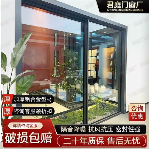 广东定制重型推拉门钛镁铝合金客厅厨房封阳台落地隔断钢化玻璃门