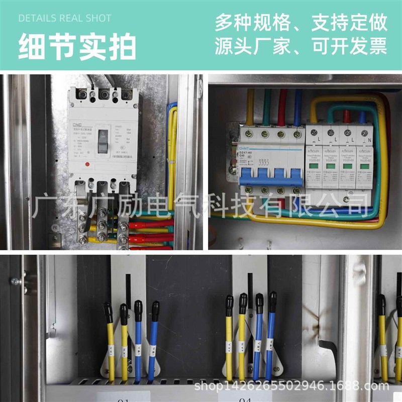不锈钢位电表箱楼盘表箱住宅宿舍出租房可用多规格铁皮配电箱