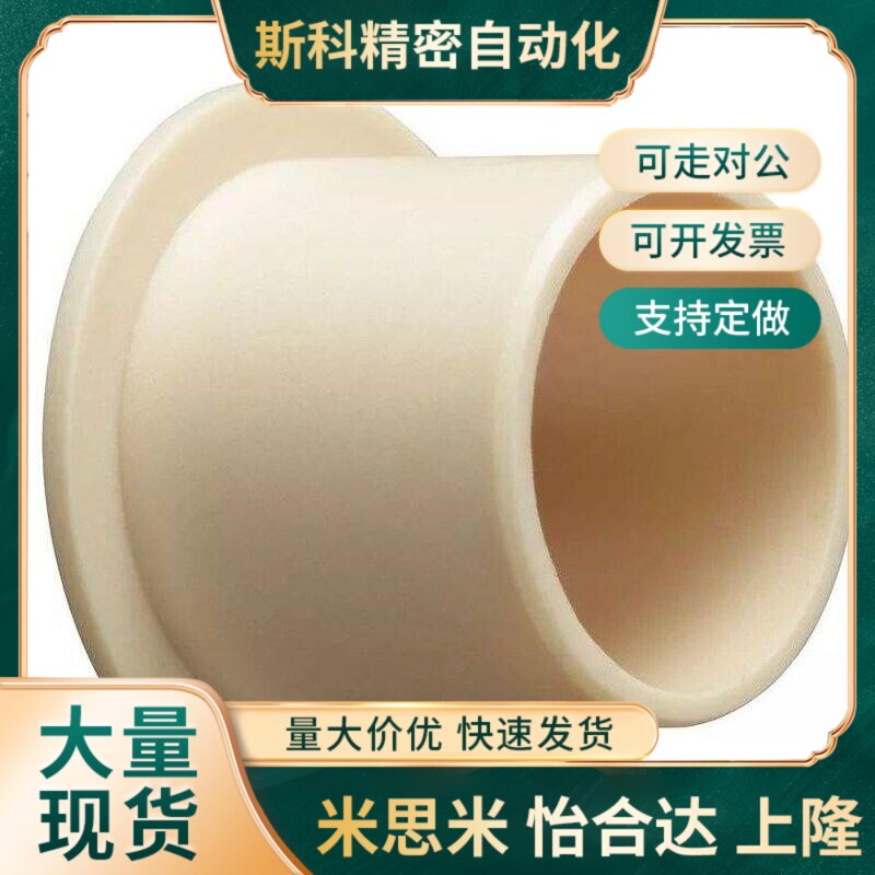 工程塑料肩型无油衬套耐磨润滑轴套衬套JFM1214 1K5N17-09 12 15